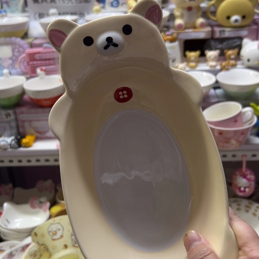 偏远地区不包邮微瑕偏远地区不包邮微瑕