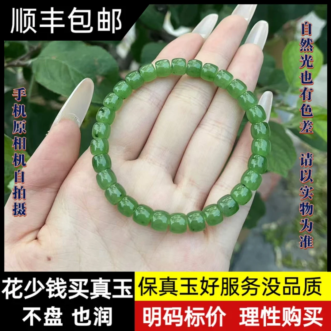 【润家玉】和田玉直切手串卡6.7mm多样性发一 R10-009
