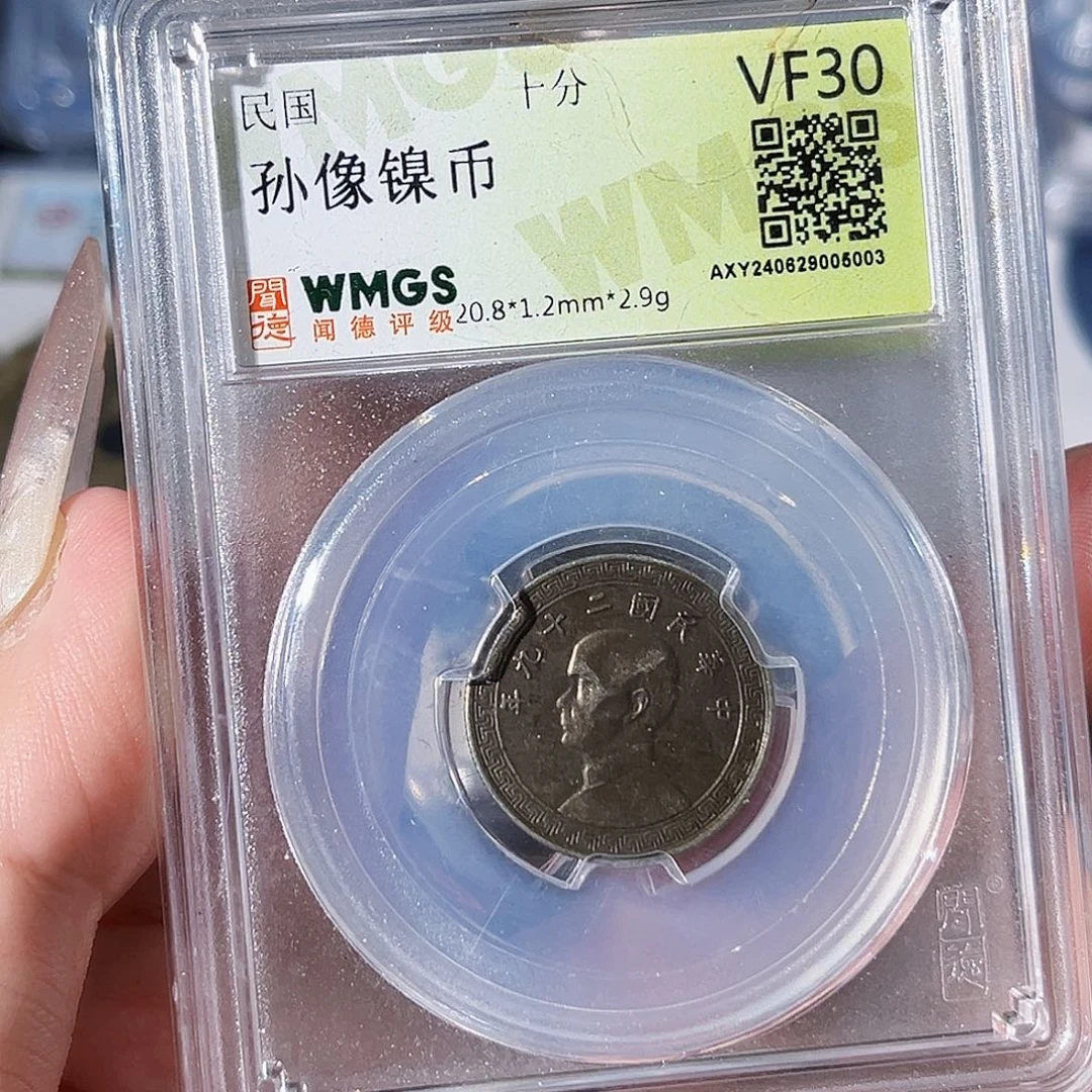 铜孙。  像。  同分数发。