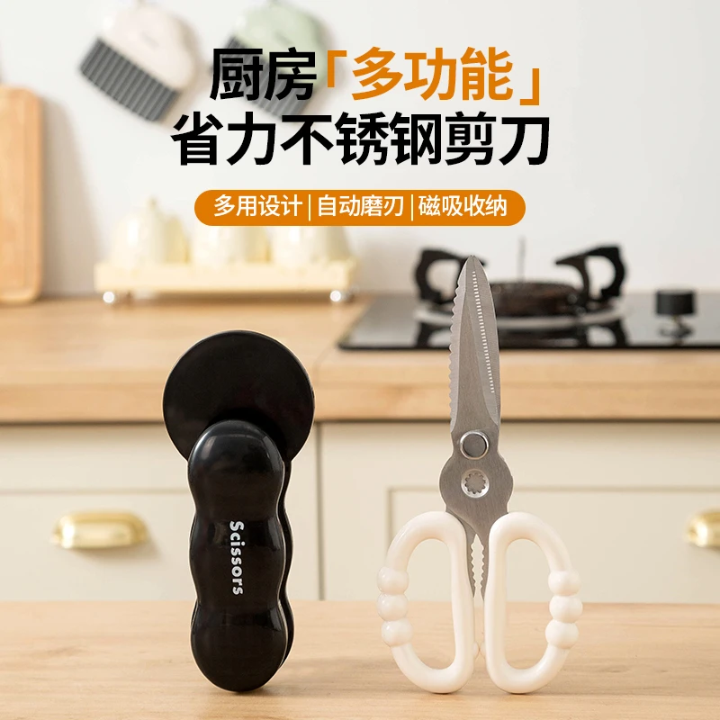 多功能家用强力鸡骨剪厨房专用剪食物锋利不锈钢鱼鳞刀螺丝剪