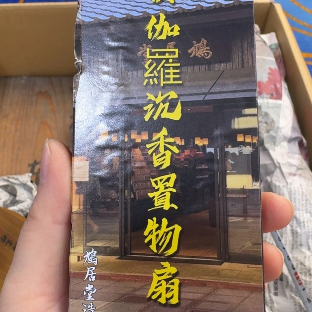 陶瓷手串，多样性发一