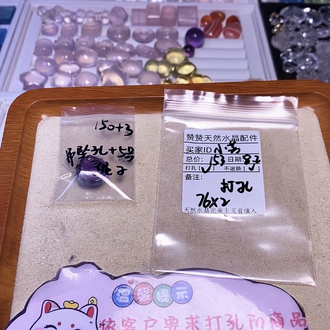 小***芳未镶嵌颈饰水晶天然水晶