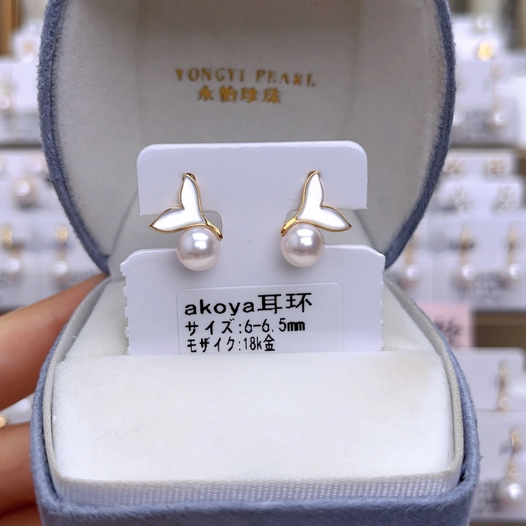 耳饰海水珍珠18K金镶嵌