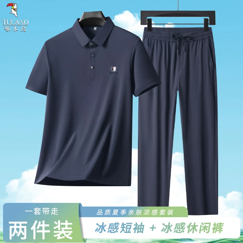 【冰感凉感弹力套装】啄木鸟夏季新品休闲百搭polo衫松紧腰长裤套装