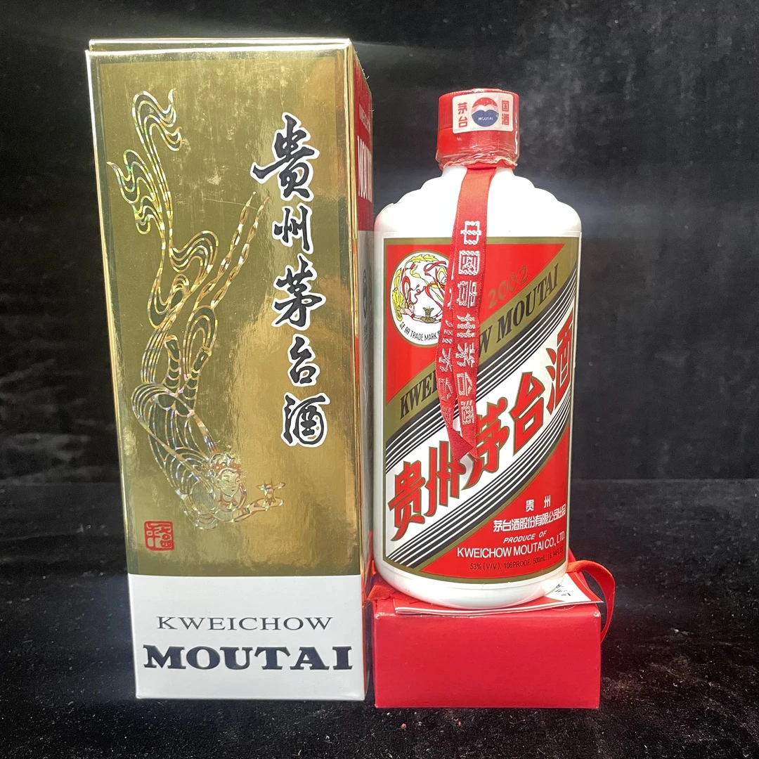2002年飞天茅台53度500ML一瓶编码87186