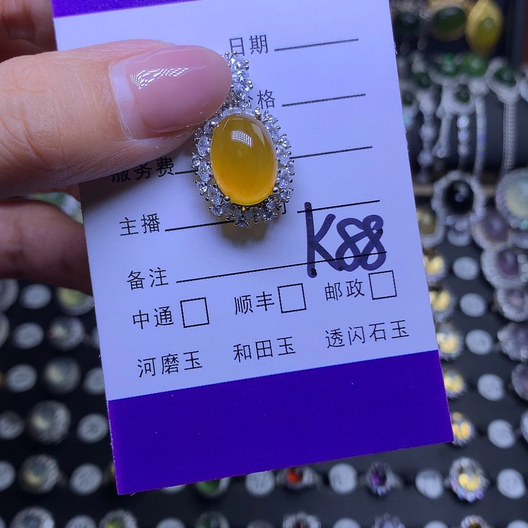 墨***蓝未镶嵌岫玉吊坠吊坠