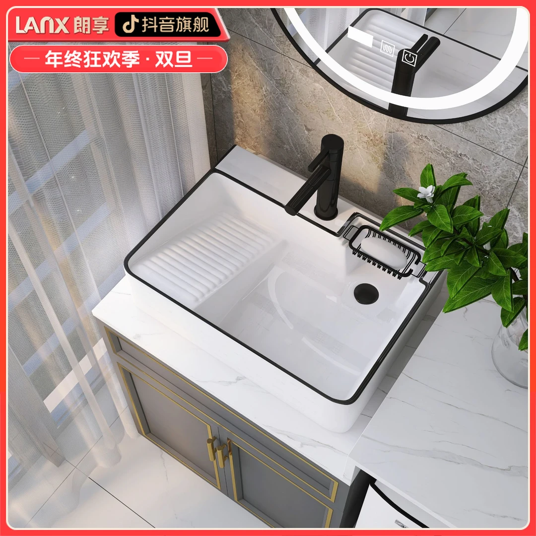 朗享台上盆侧边下水洗衣盆带搓衣板侧排水多功能阳台洗衣机单盆