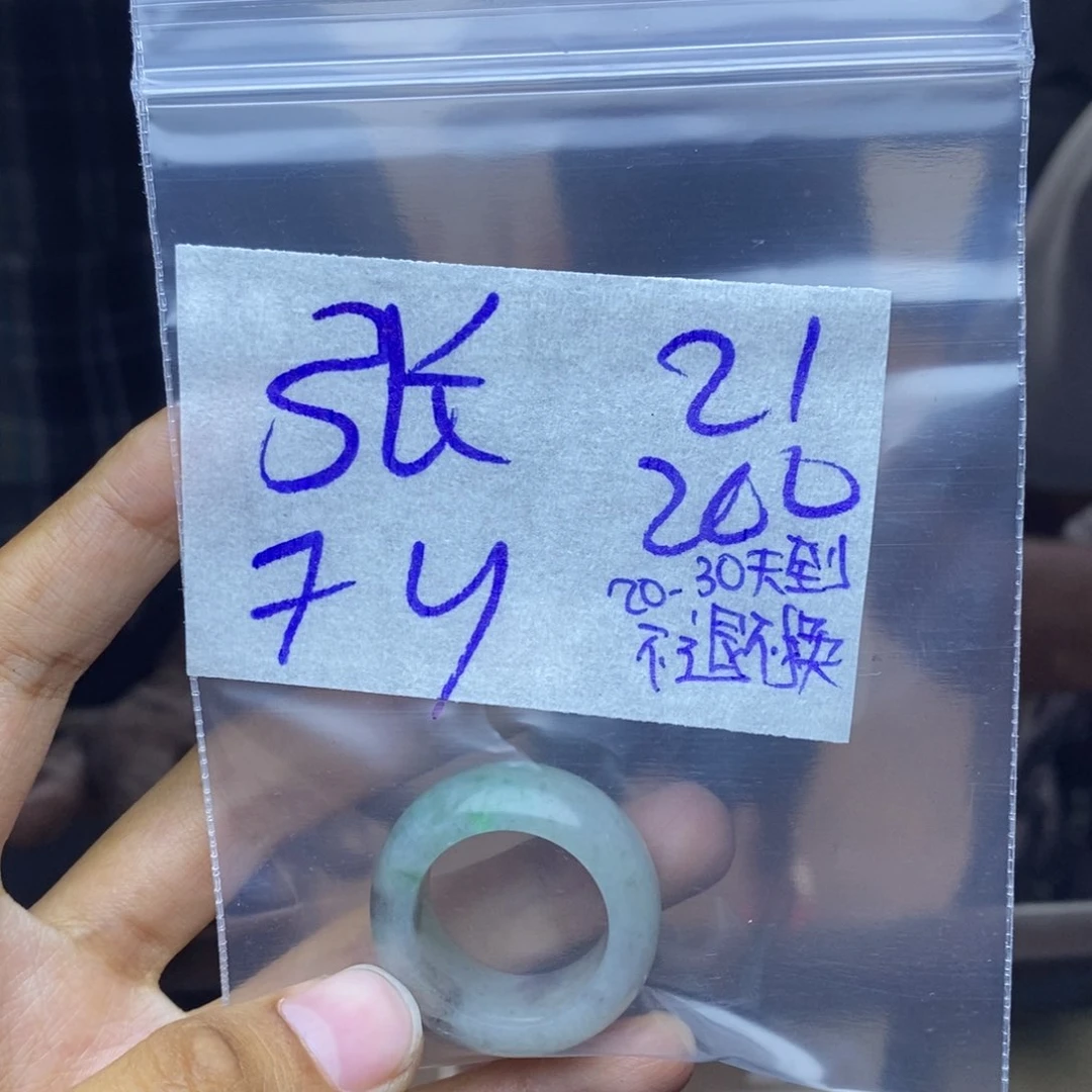 定制翡翠未镶嵌张*伟