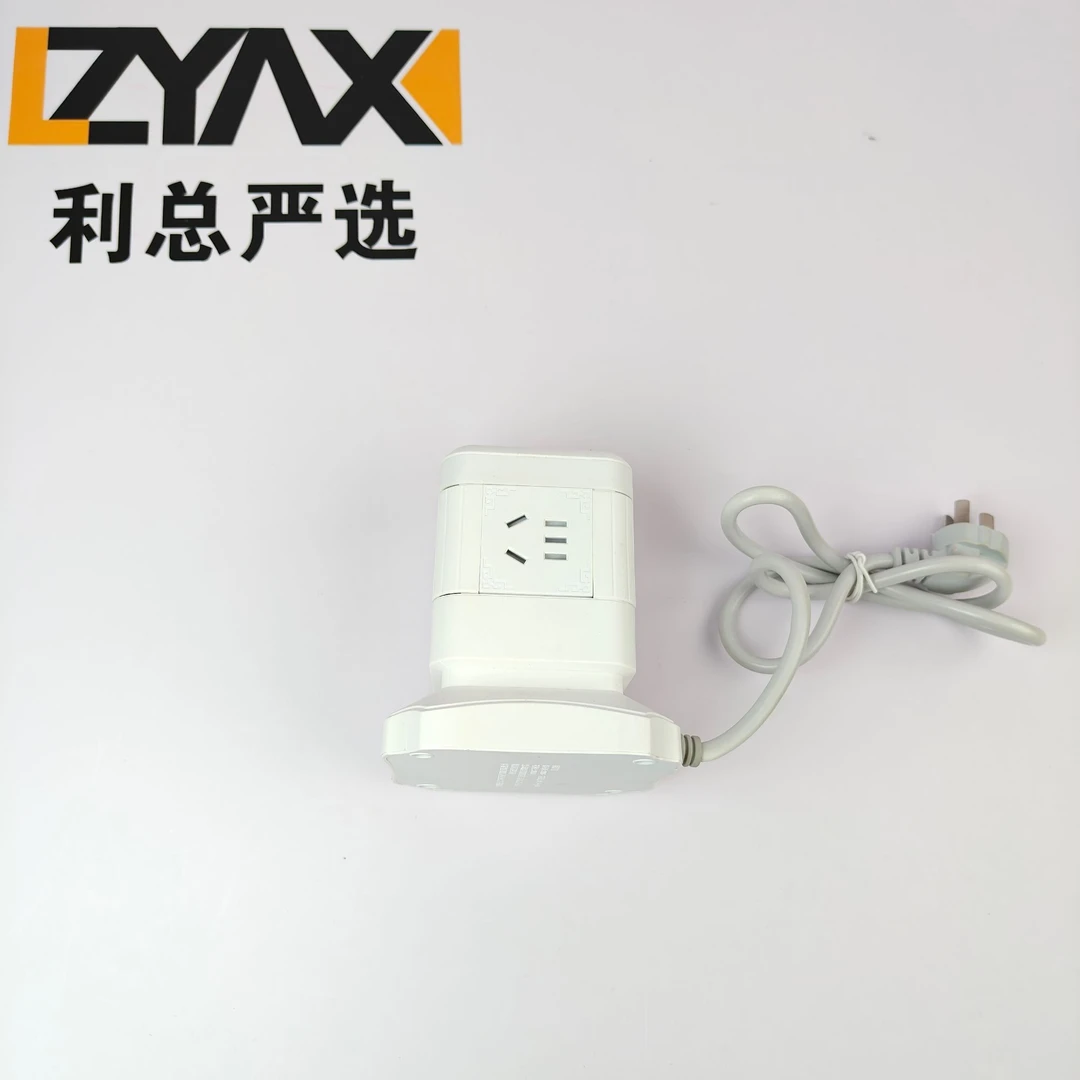 【大海严选】立式插排多功能插线排一米线 YCDF