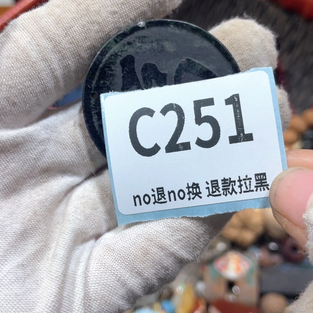 东***红瓷片火爆热卖火爆热卖