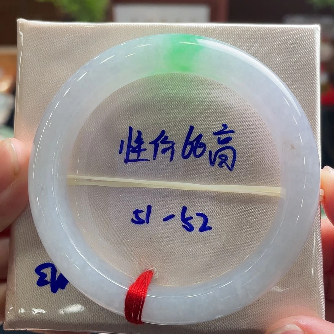 翡翠手镯未镶嵌51.5春彩