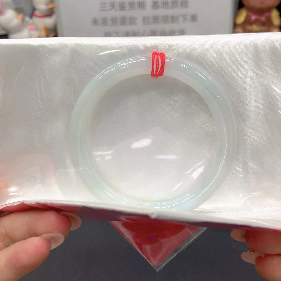 未镶嵌手镯翡翠57圆