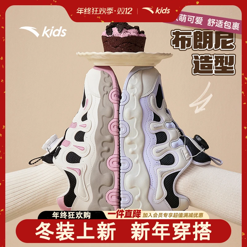 【布朗尼】安踏儿童休闲运动鞋时尚软底软面透气跑鞋轻便防滑减震