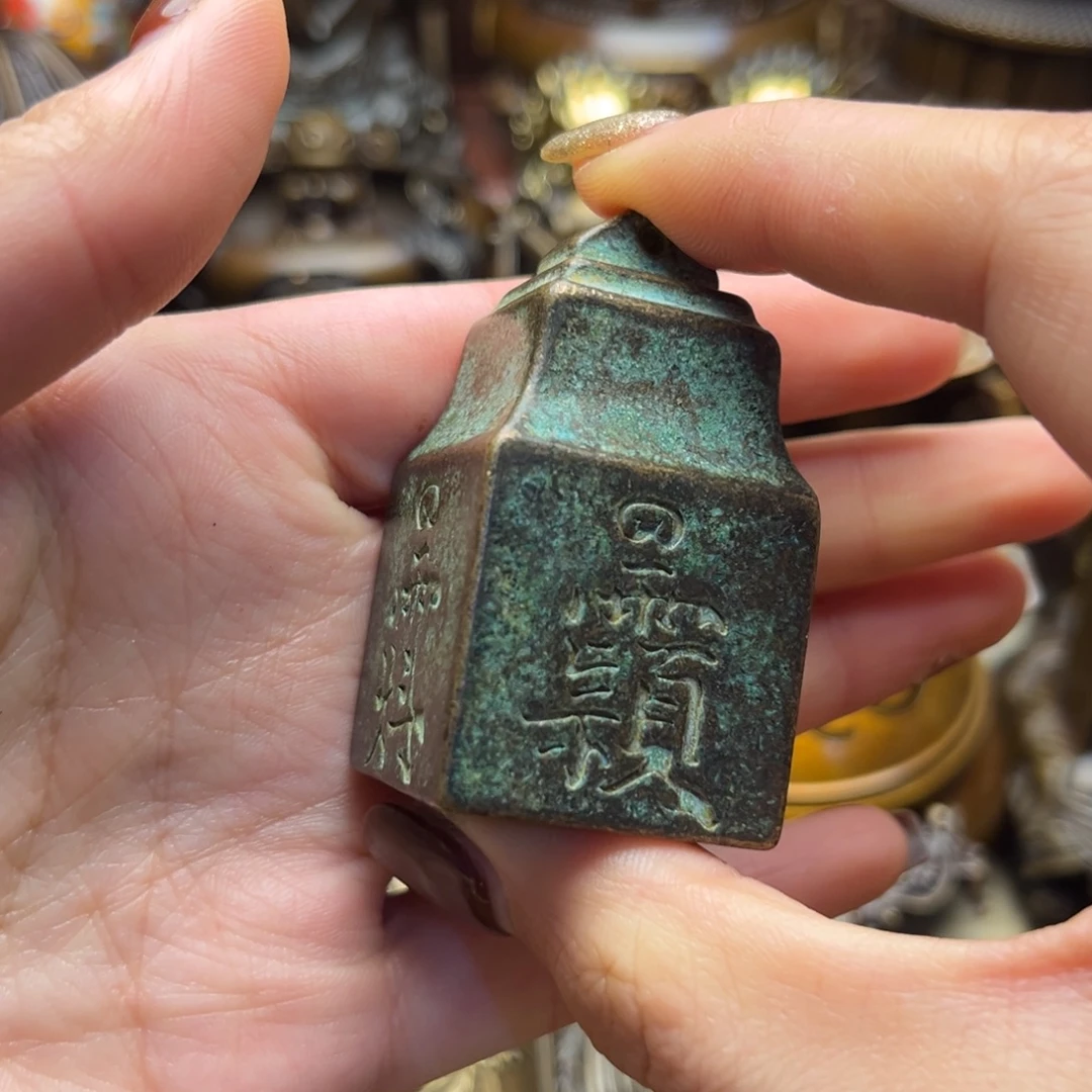 文玩铜器点击下单