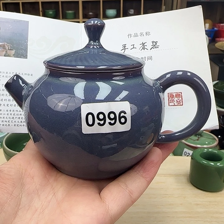 龙泉敬悦青瓷品茗杯