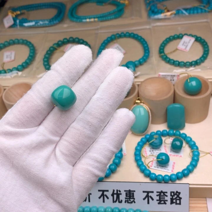 合金绿松石配饰老型