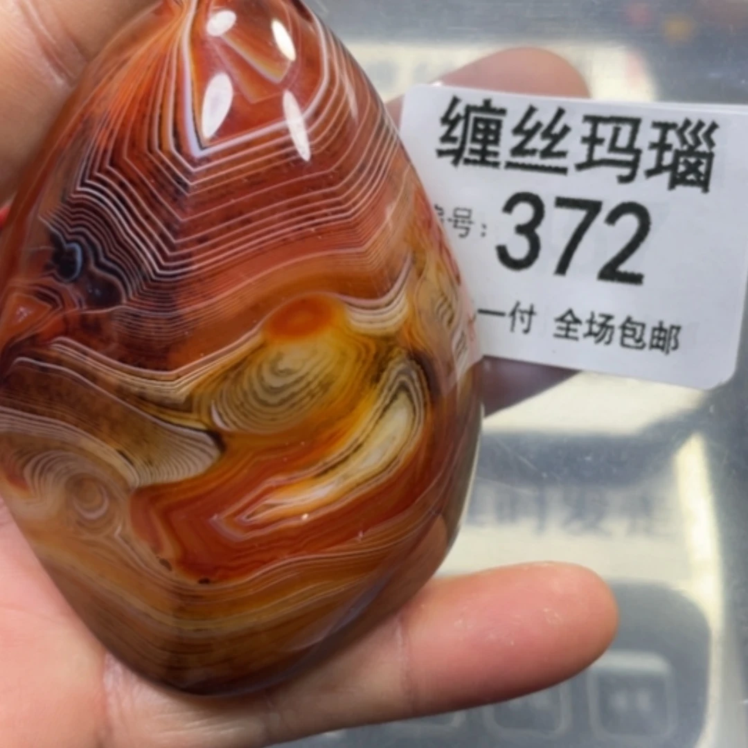 【闪购商品】未镶嵌颈饰玛瑙/玉髓