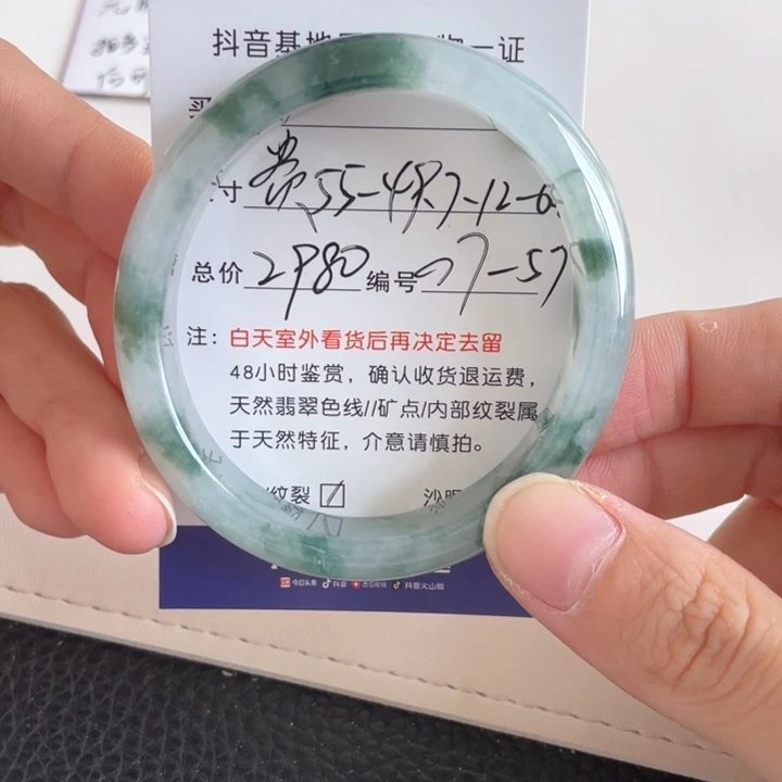 翡翠手镯未镶嵌翡翠