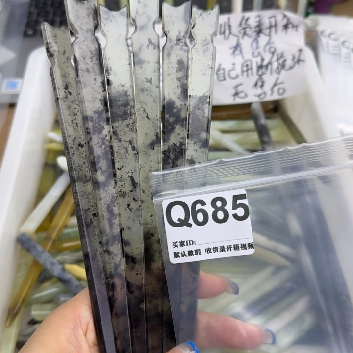 大***絮蛇纹石玉未镶嵌发饰