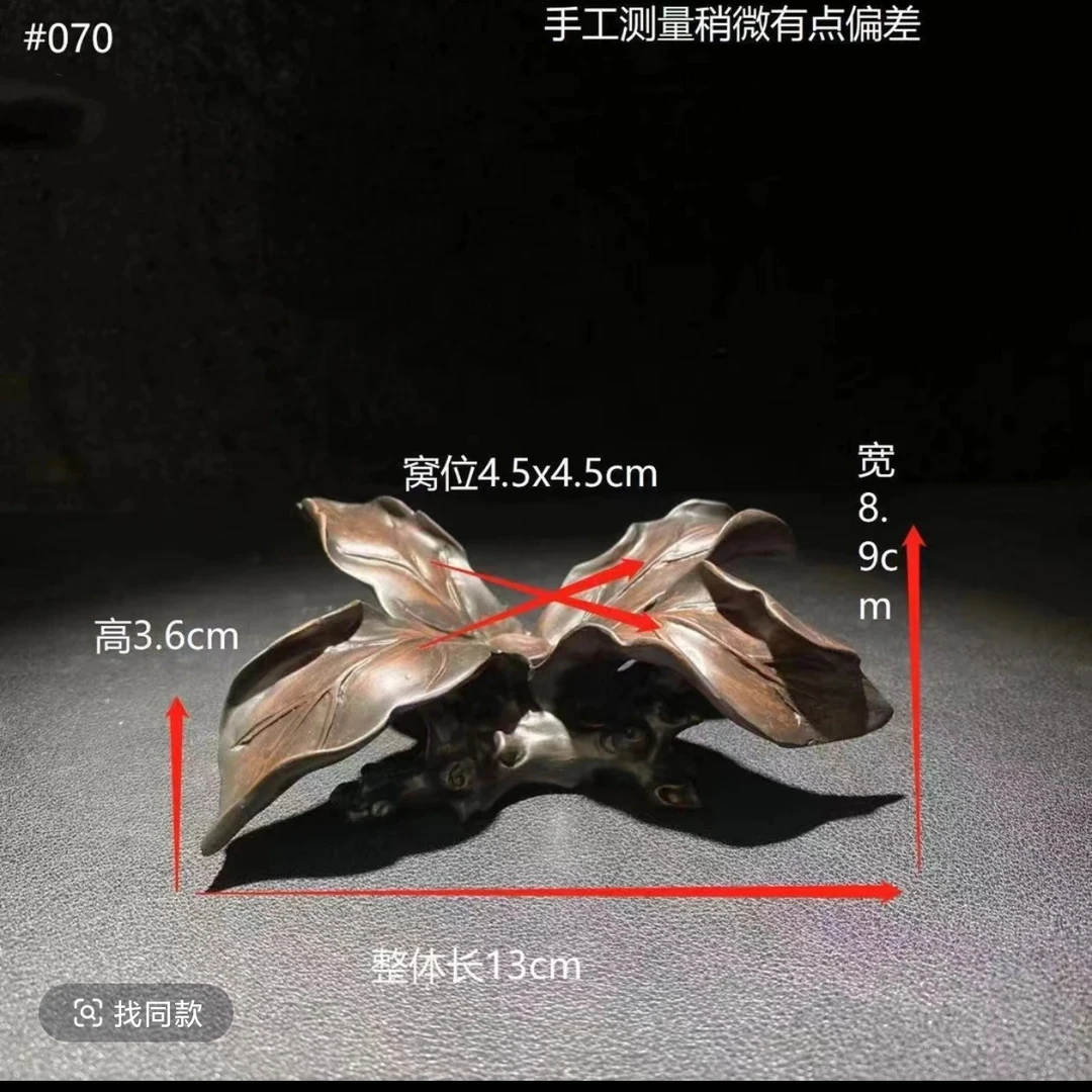 桃子奇石底座家用创意工艺品实心多功能小型个性奇石通用底座摆件