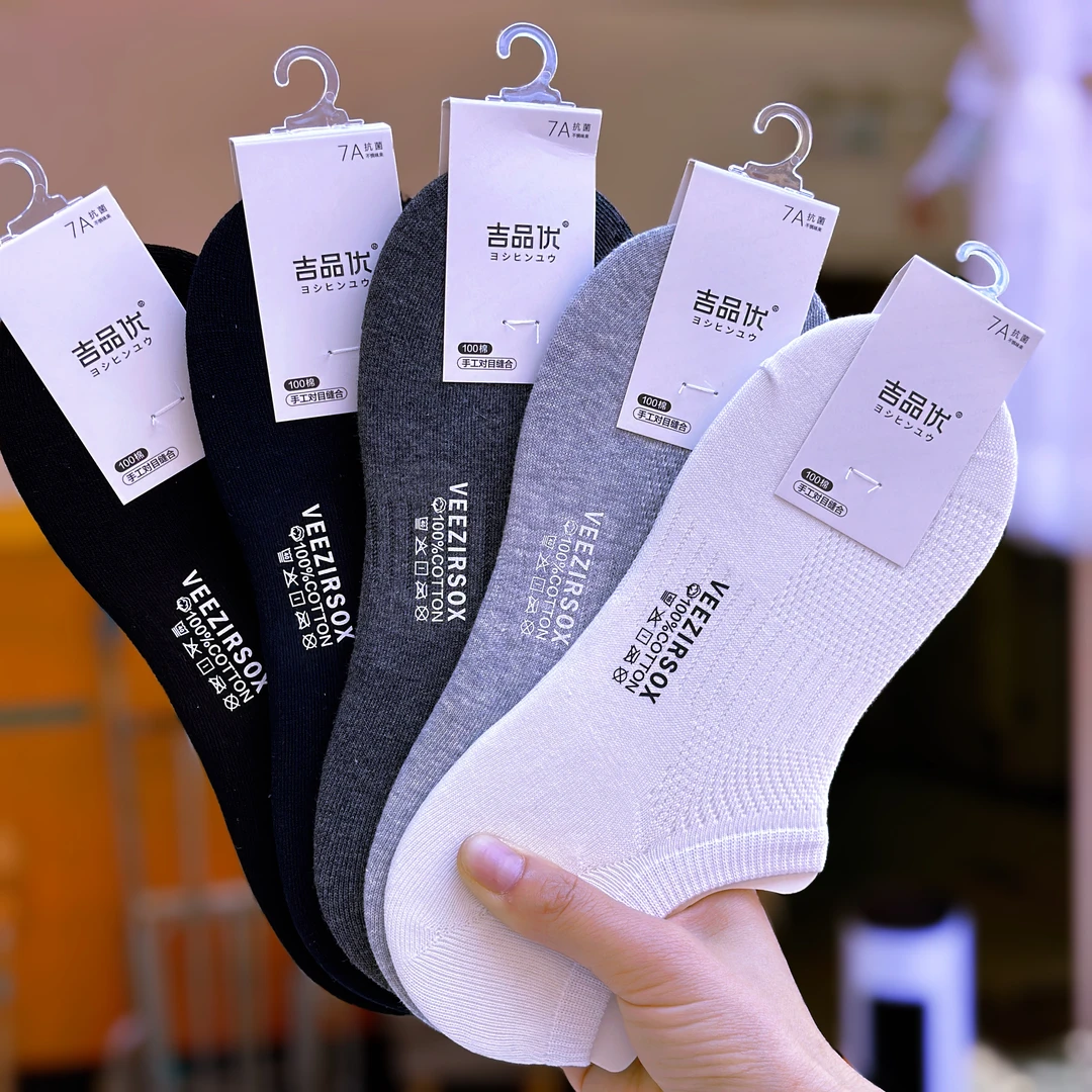 5双装 无骨女士百棉春夏薄款透气网眼船袜运动低帮棉袜男士隐形袜