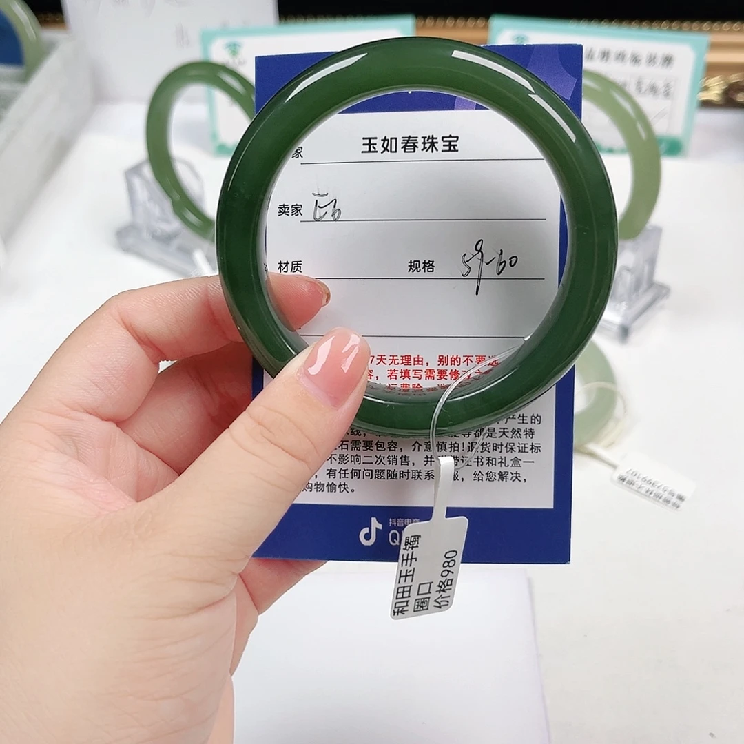 未镶嵌手镯和田玉