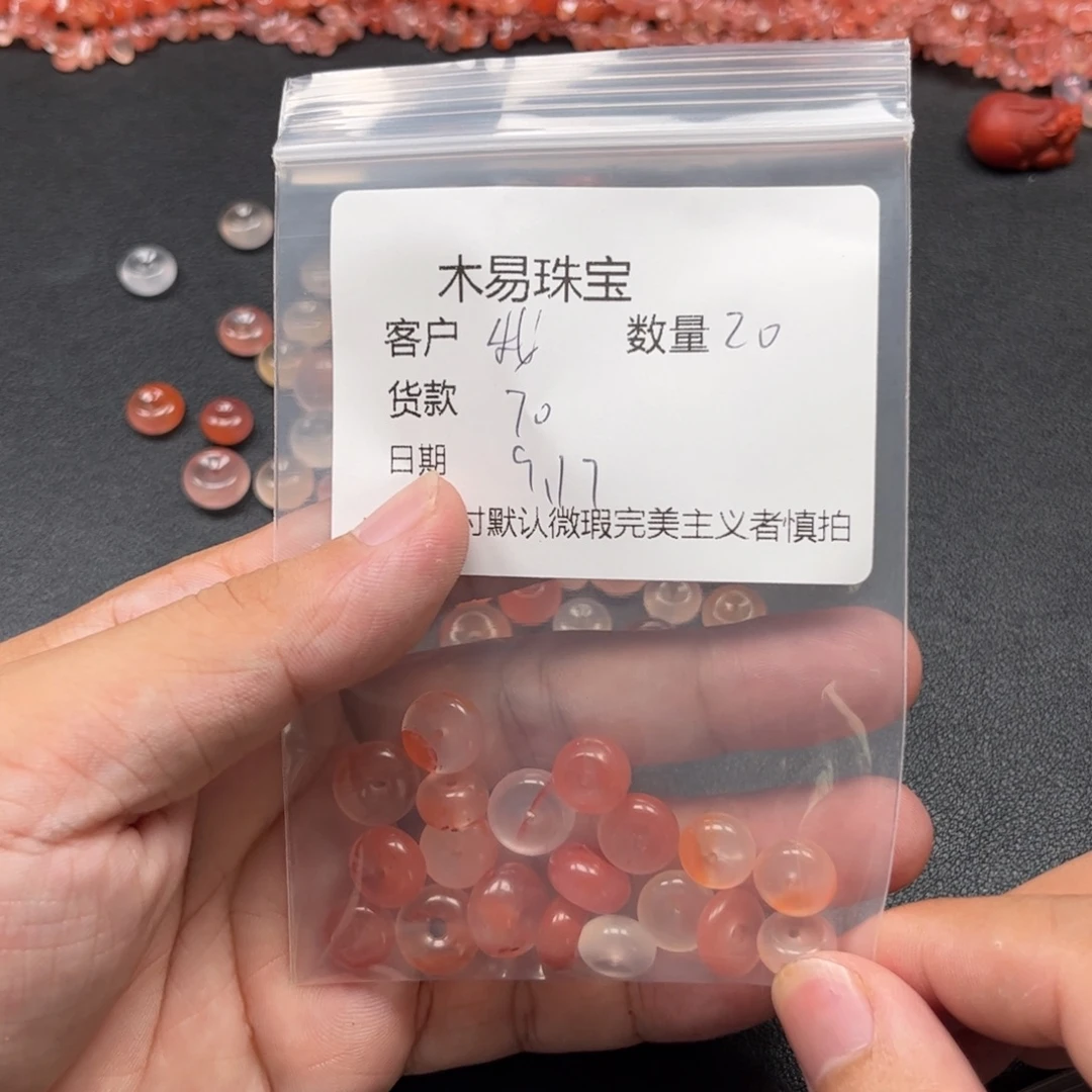 我***我未镶嵌配饰南红玛瑙