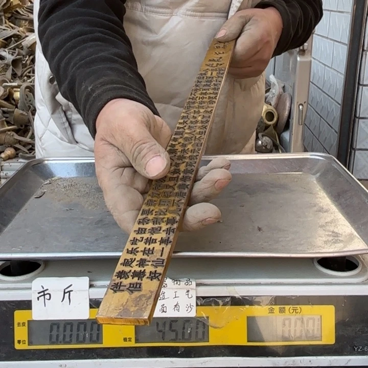 473 铜器物品理性消费