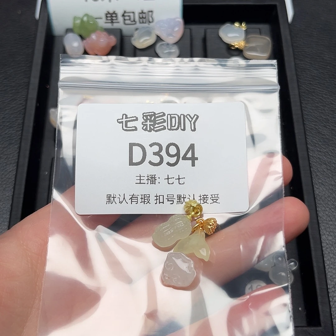 玛瑙/玉髓颈饰合金自***己