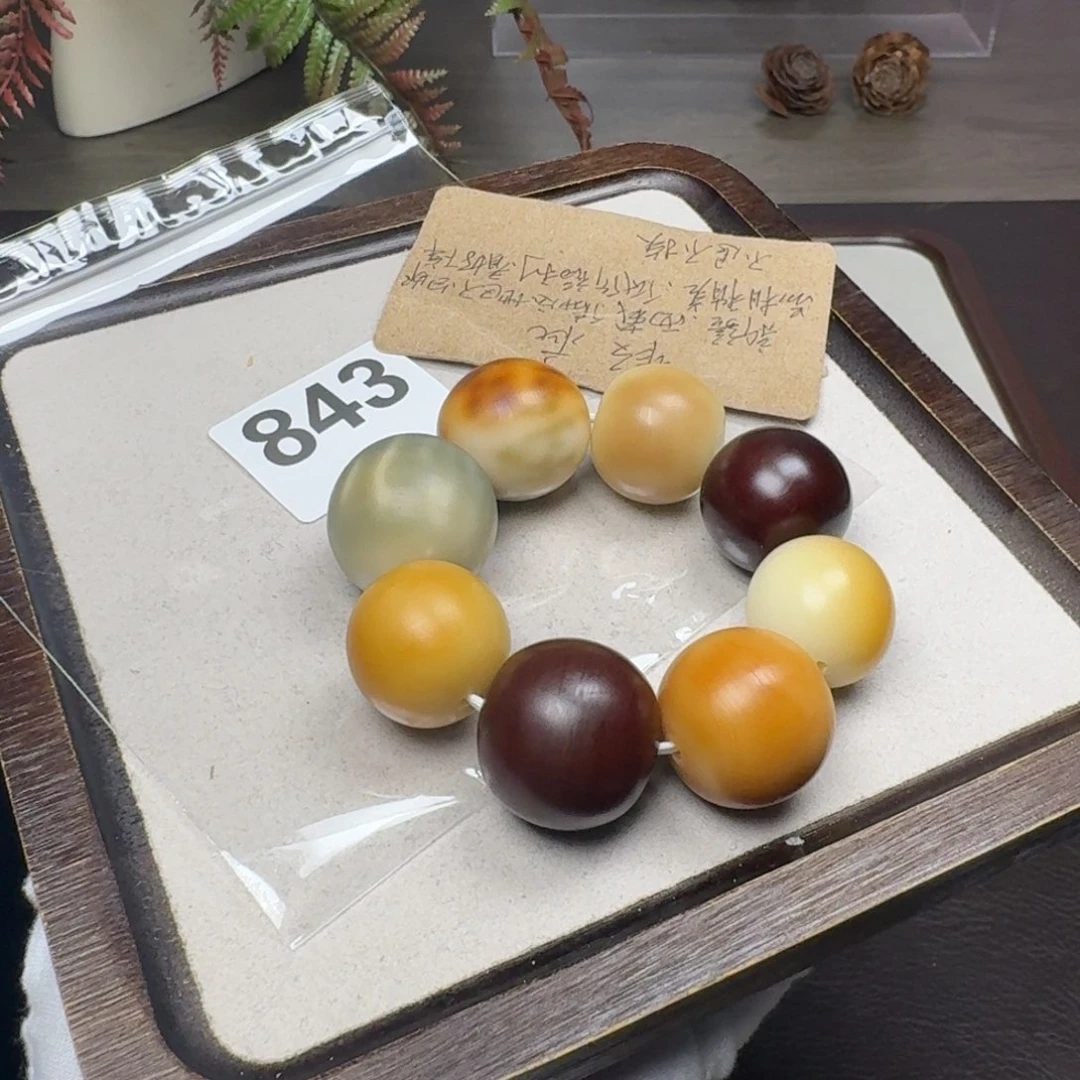 菩提根/象牙果吊坠瑕疵23-27手把件