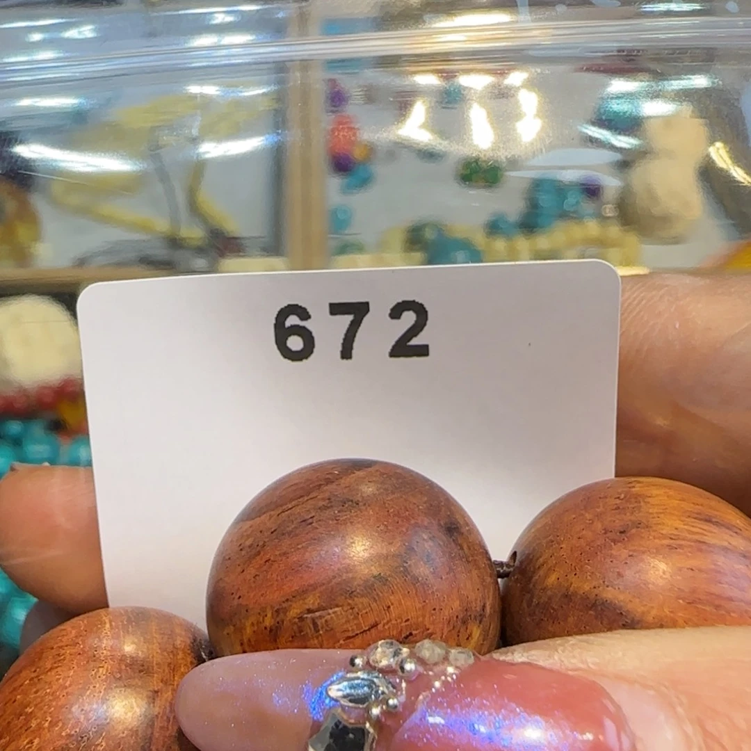 非洲紫檀（红花梨）纸**砚