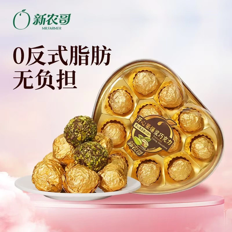 新农哥开心果爆浆夹心巧克力100g/袋果仁巧克力解馋零食