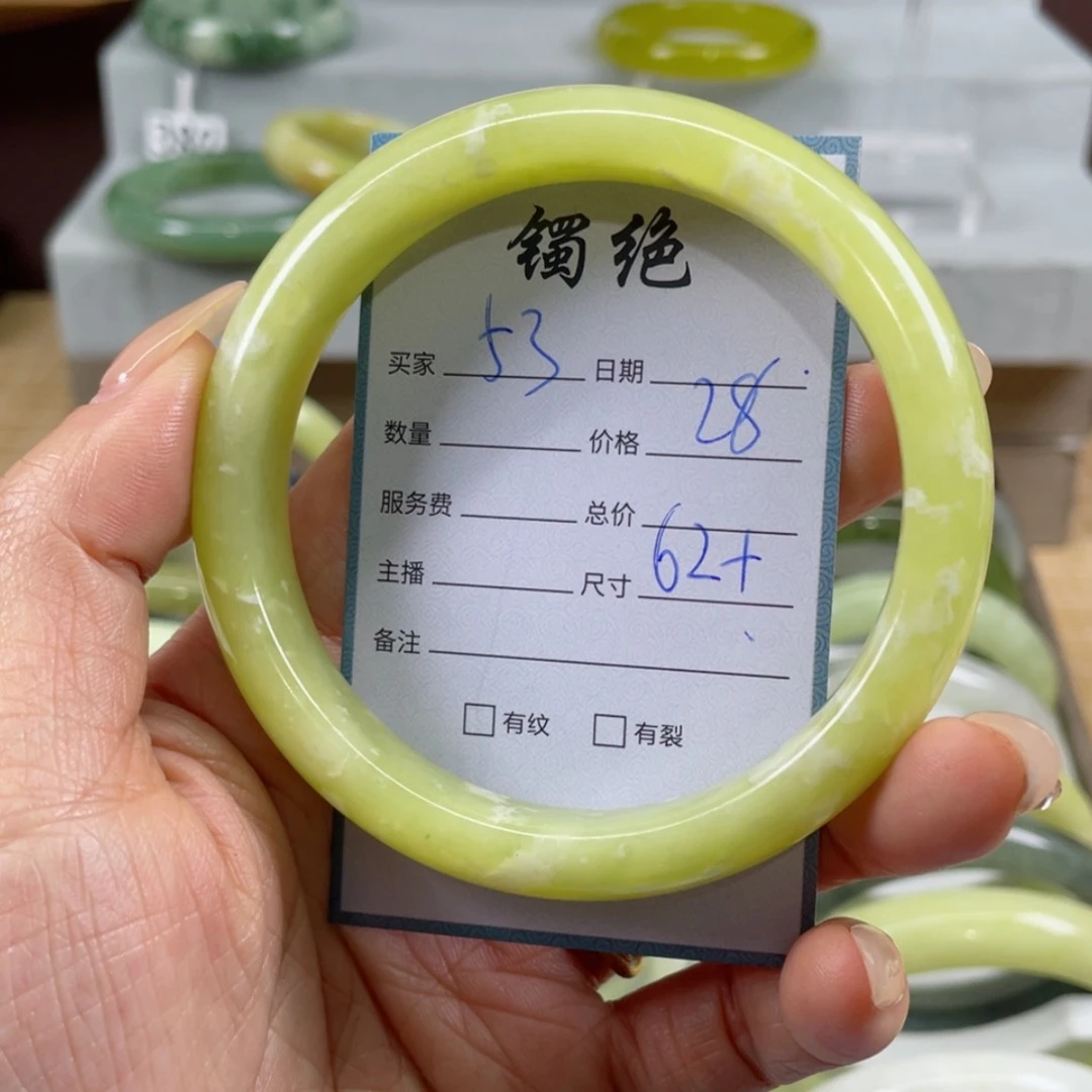 【闪购商品】蛇纹石玉手镯未镶嵌