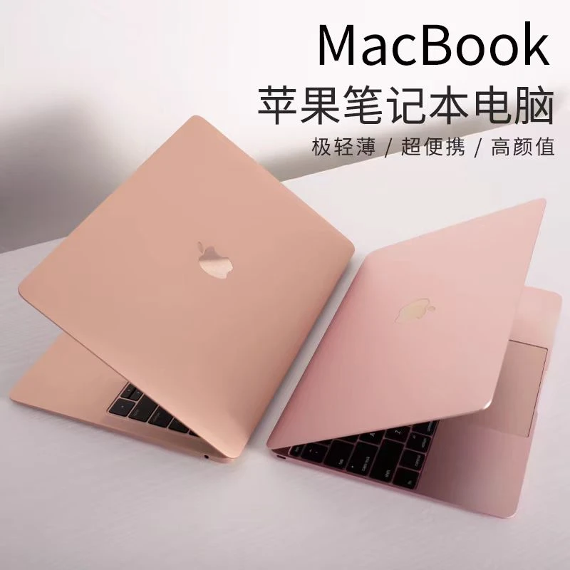 9新 Apple/苹果 MacBook新款笔记本电脑轻薄时尚商务原装便携办公