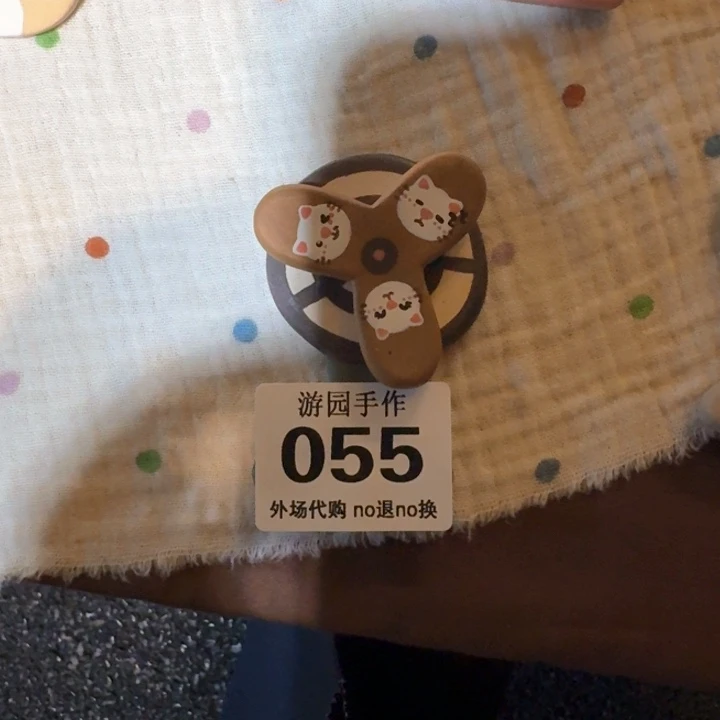 P***！055