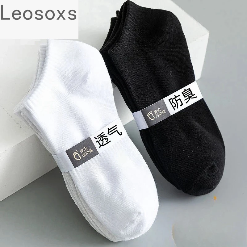 【100只/40只/14只】袜子男士防臭吸汗透气短袜春夏薄款运动船袜