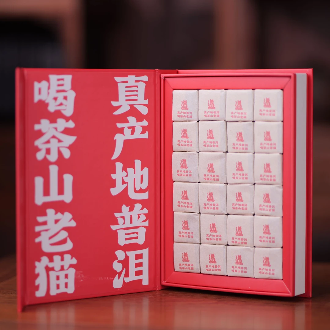 等放漏：迷帝古树2024年春-8克砖24块/书型盒装 04085