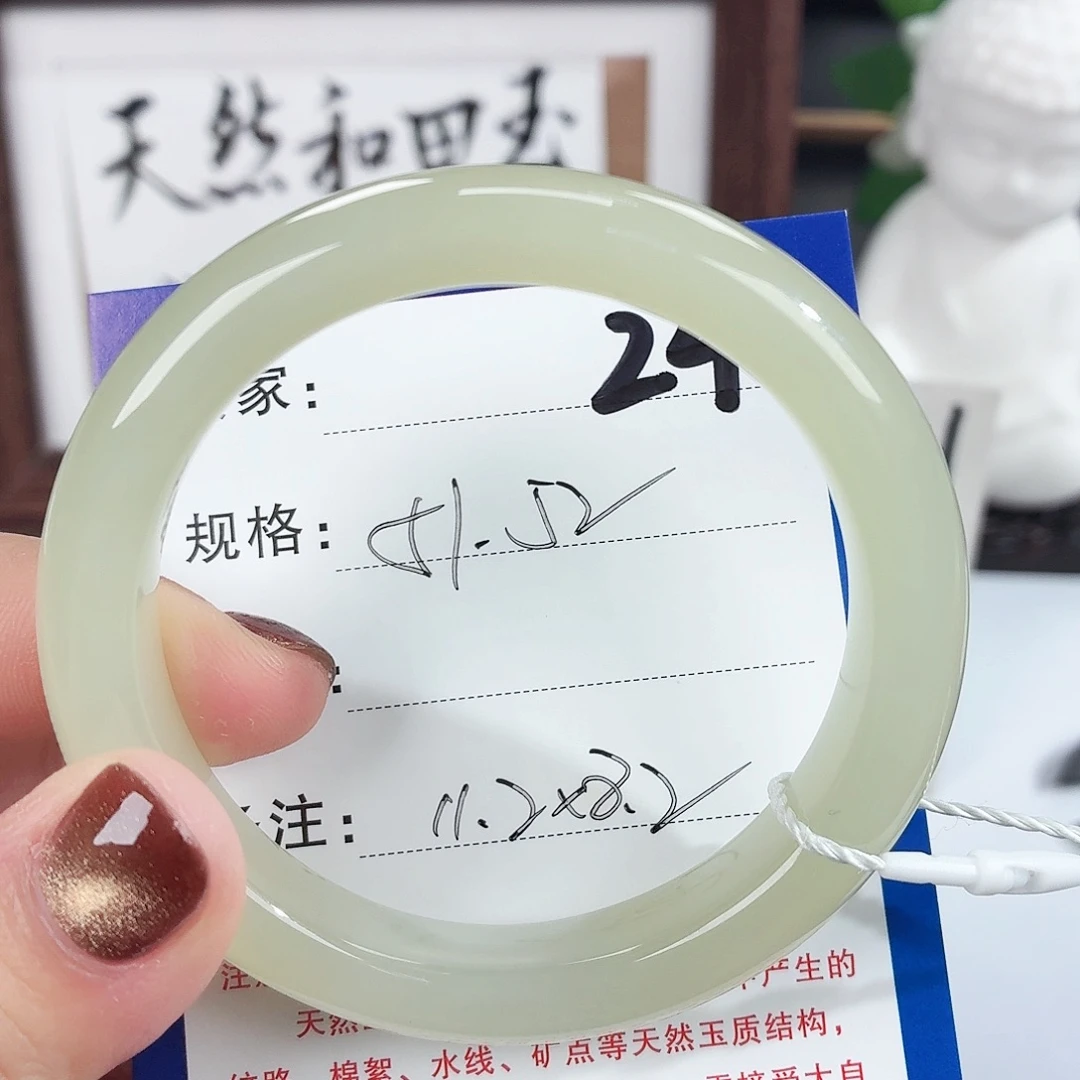 未镶嵌手镯和田玉