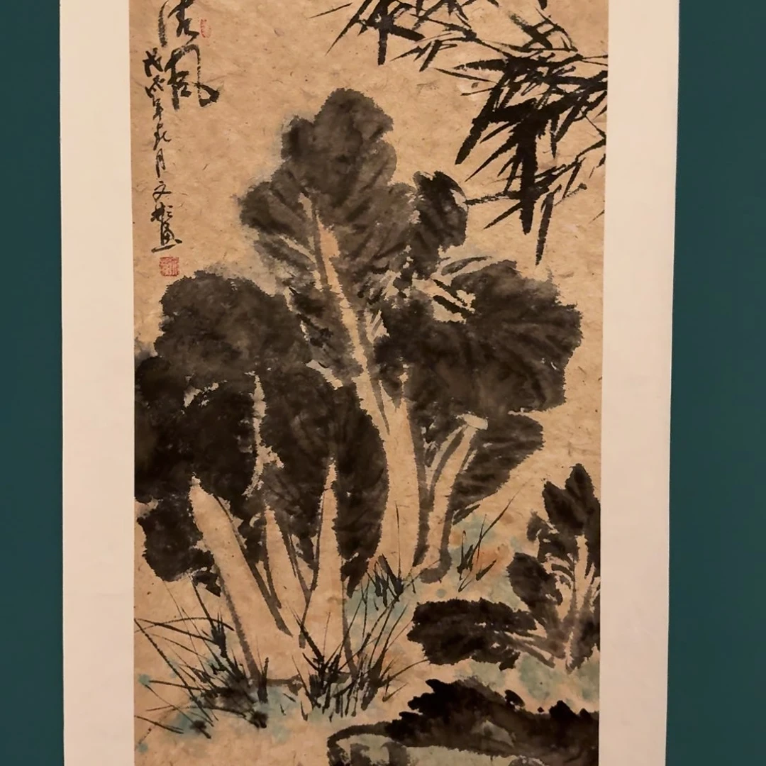 国画溥老师作品画作