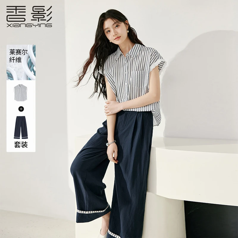【粉丝专享  】A85S457时尚套装 香影盐系轻熟风套装女两件套夏装
