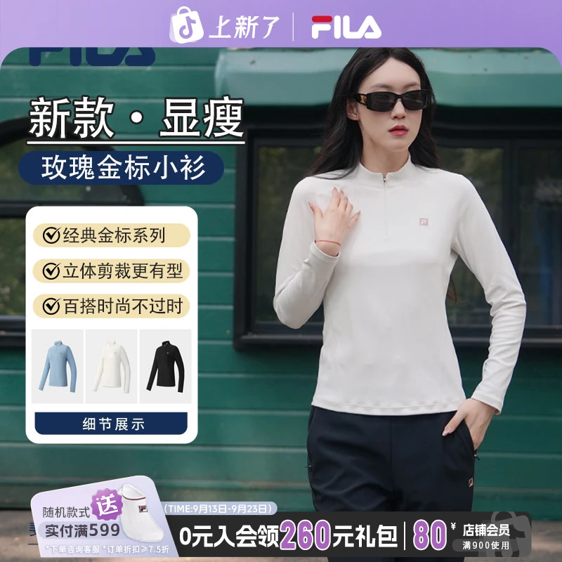 Fila/斐乐新款【简约透气】女百搭时尚速干户外打底长袖A11W531201F