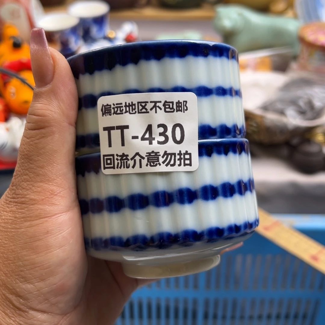 瓷片?****?430……2啊啊啊啊啊啊啊