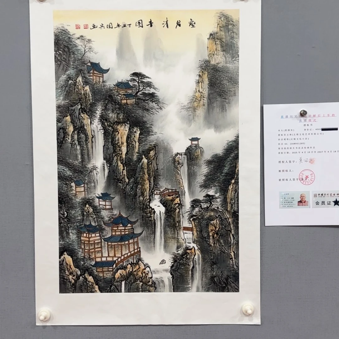 国画莫国宾老师精品作品