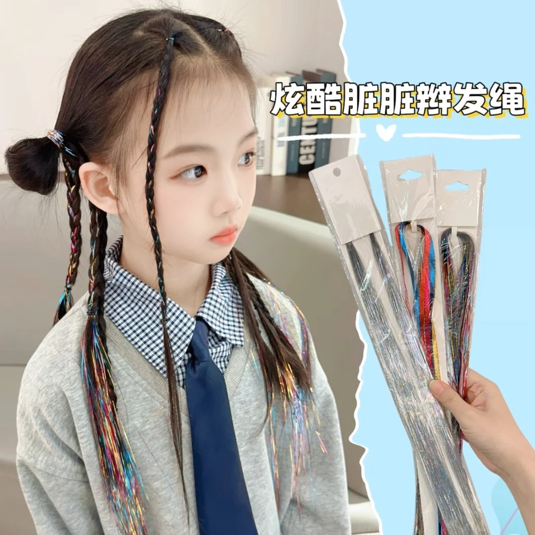【俏萌宝】发饰头饰新款编发彩绳马尾彩带脏脏辫发饰女童彩色炫酷