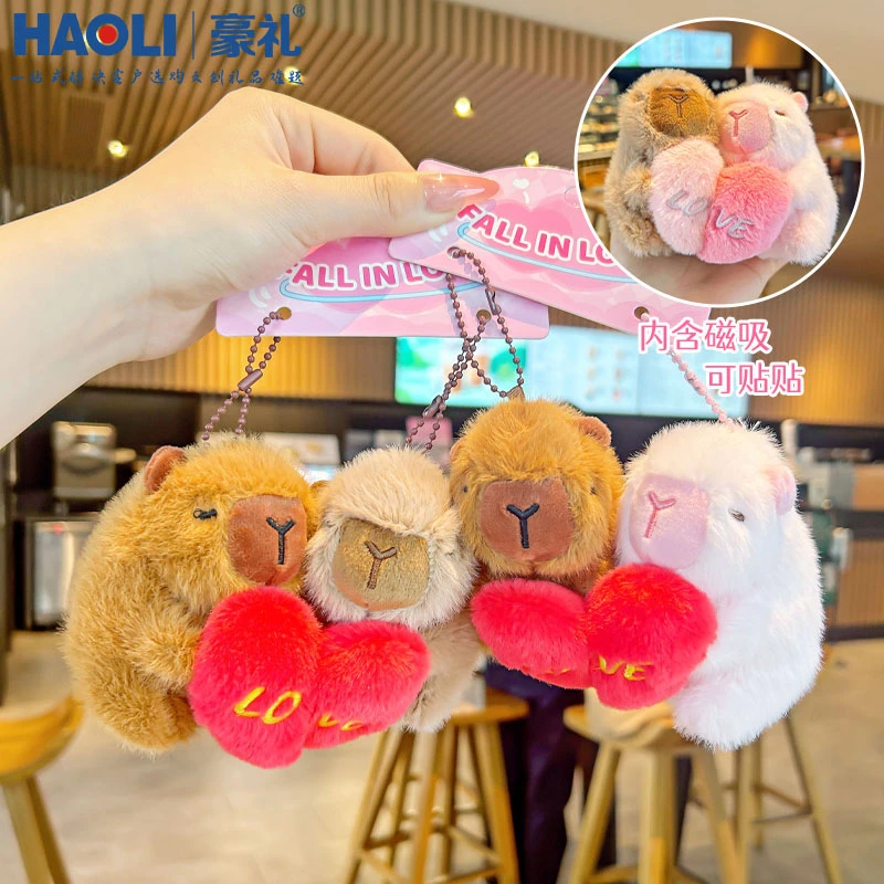 告白贴贴水豚毛绒玩偶挂件爱心磁吸情侣公仔钥匙扣2025情人节礼物