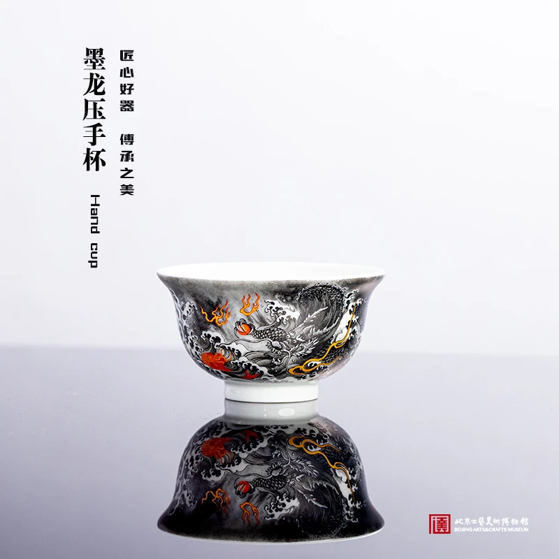【非遗茶空间】景德镇产  墨彩鱼化龙压手杯   中式茶具茶器