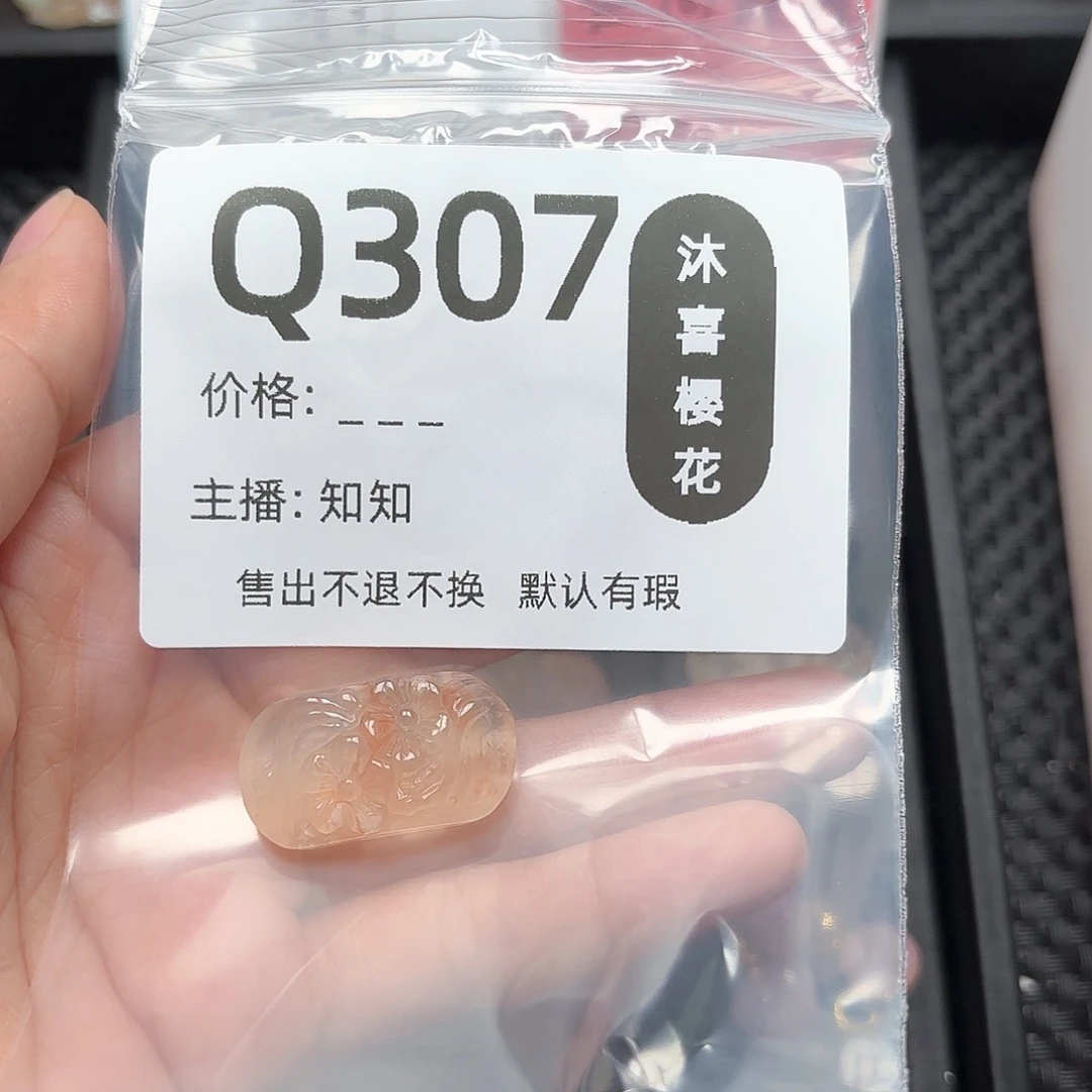 玛瑙/玉髓颈饰未镶嵌珑*