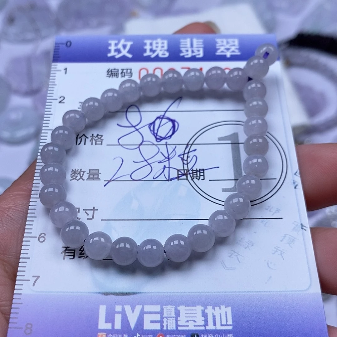 丘***呀翡翠未镶嵌吊坠(不含链)