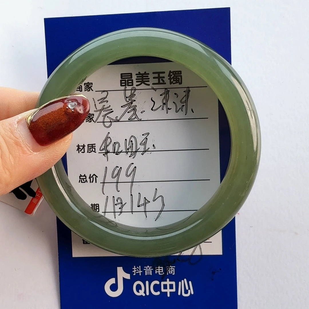 和田玉手镯未镶嵌晨**沫