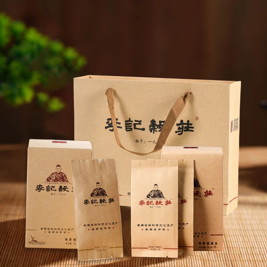 云南普洱茶17年侯爵号散茶熟茶150g茶叶热销口碑第一名